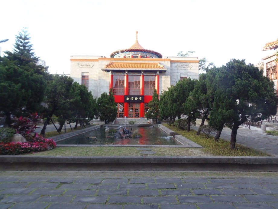Nanhai Academy